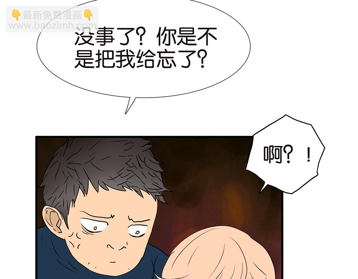 163话-喻斩13
