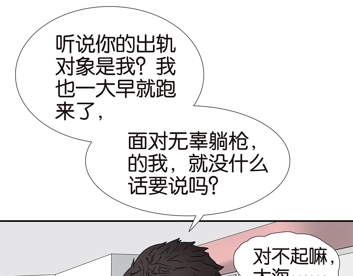 163话-喻斩15