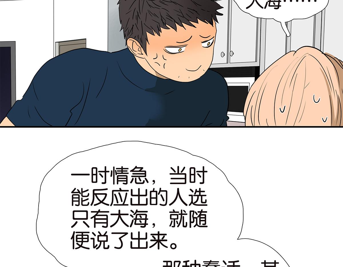 163话-喻斩16