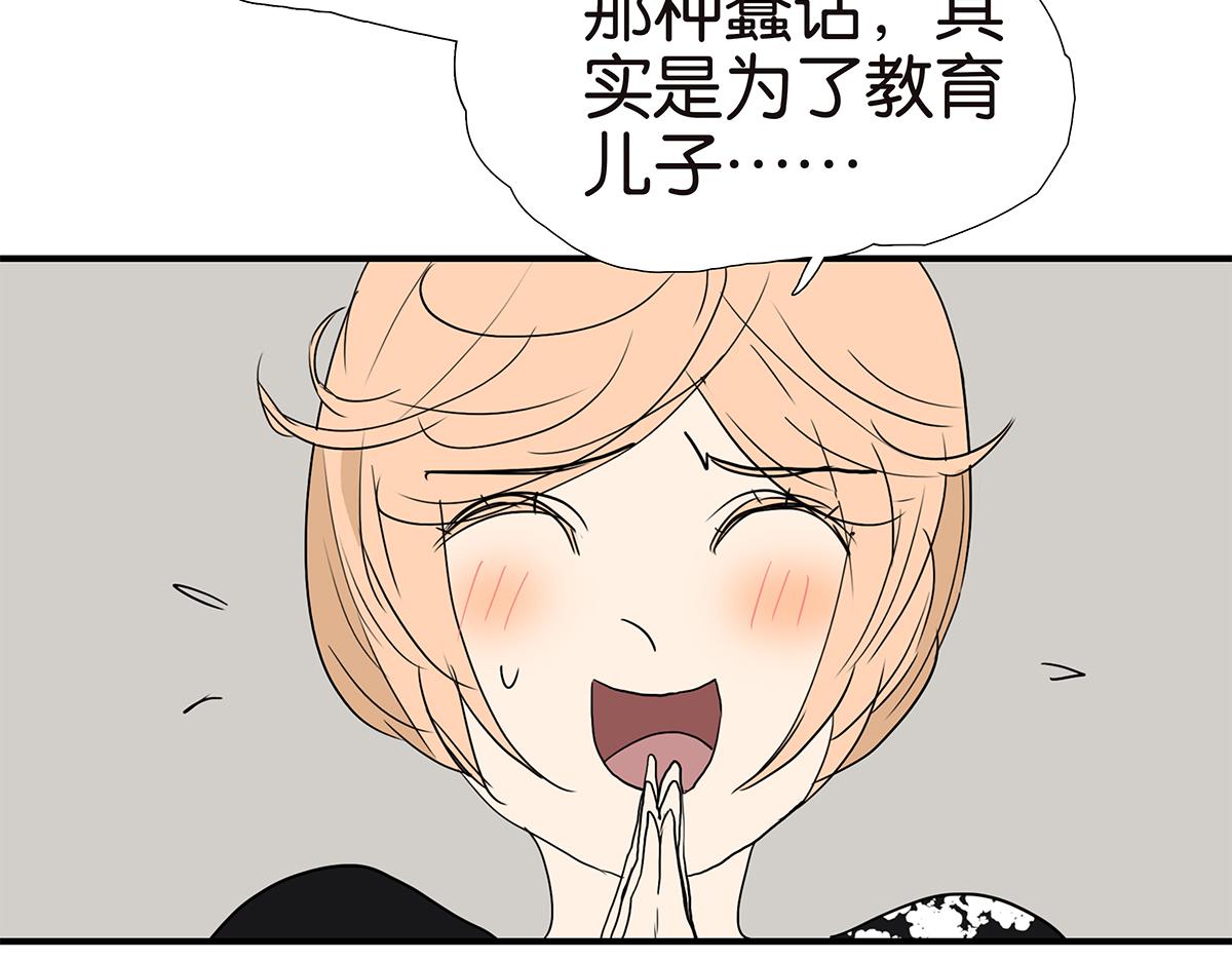 163话-喻斩17