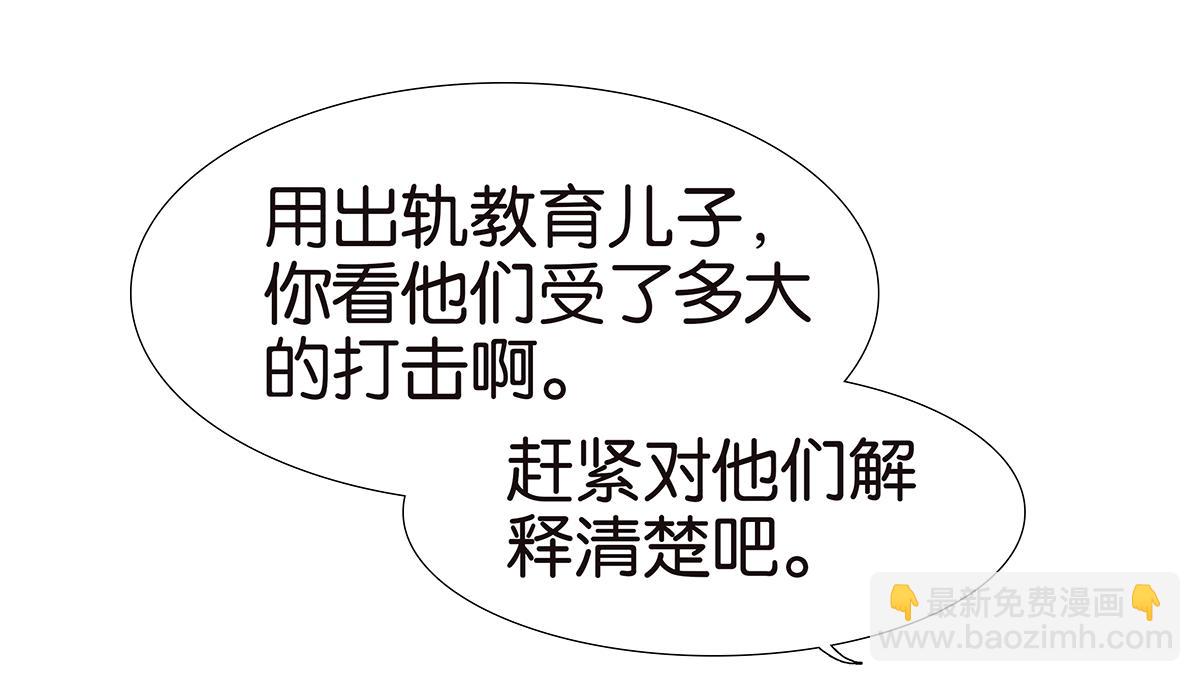 163话-喻斩18