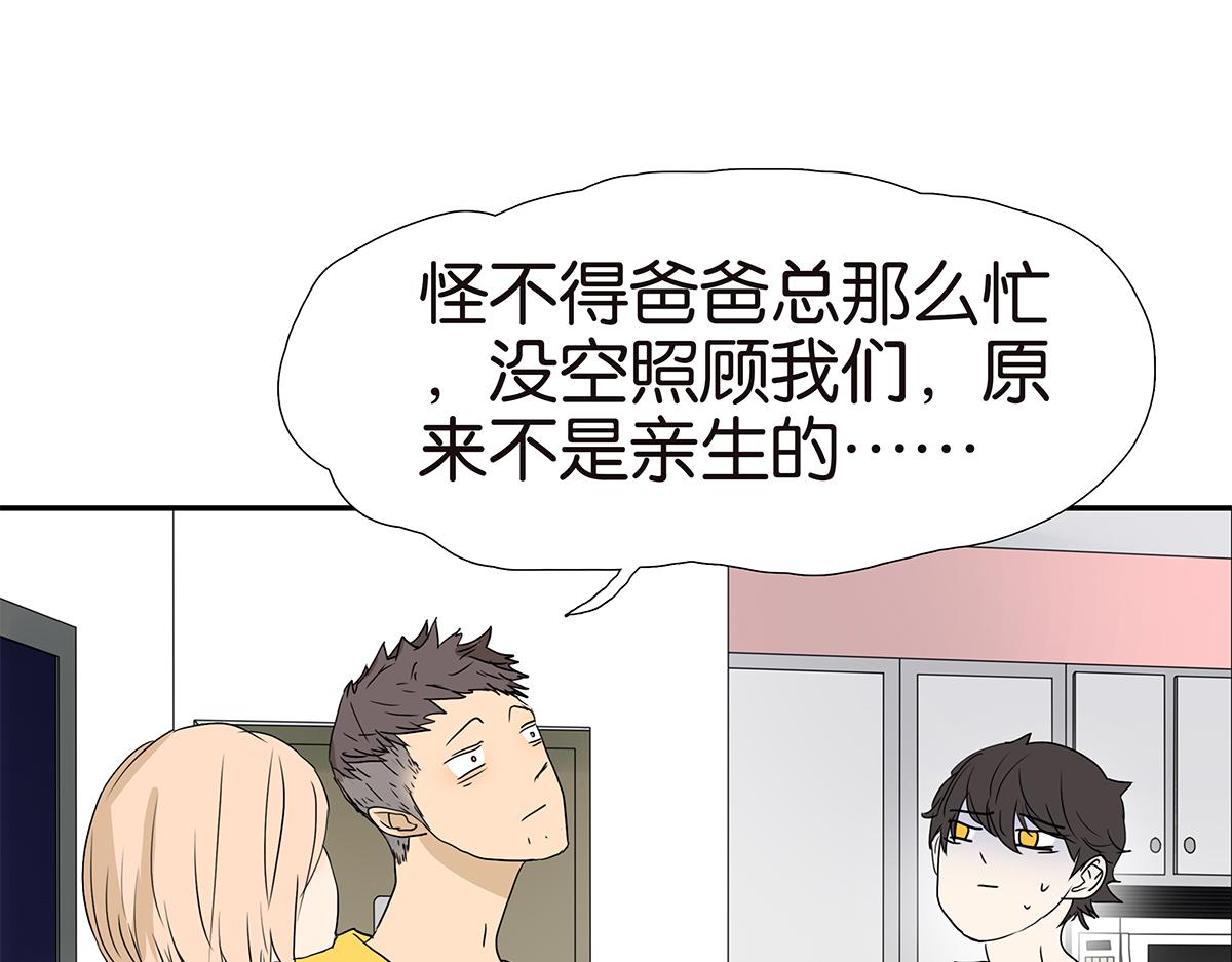 163话-喻斩20