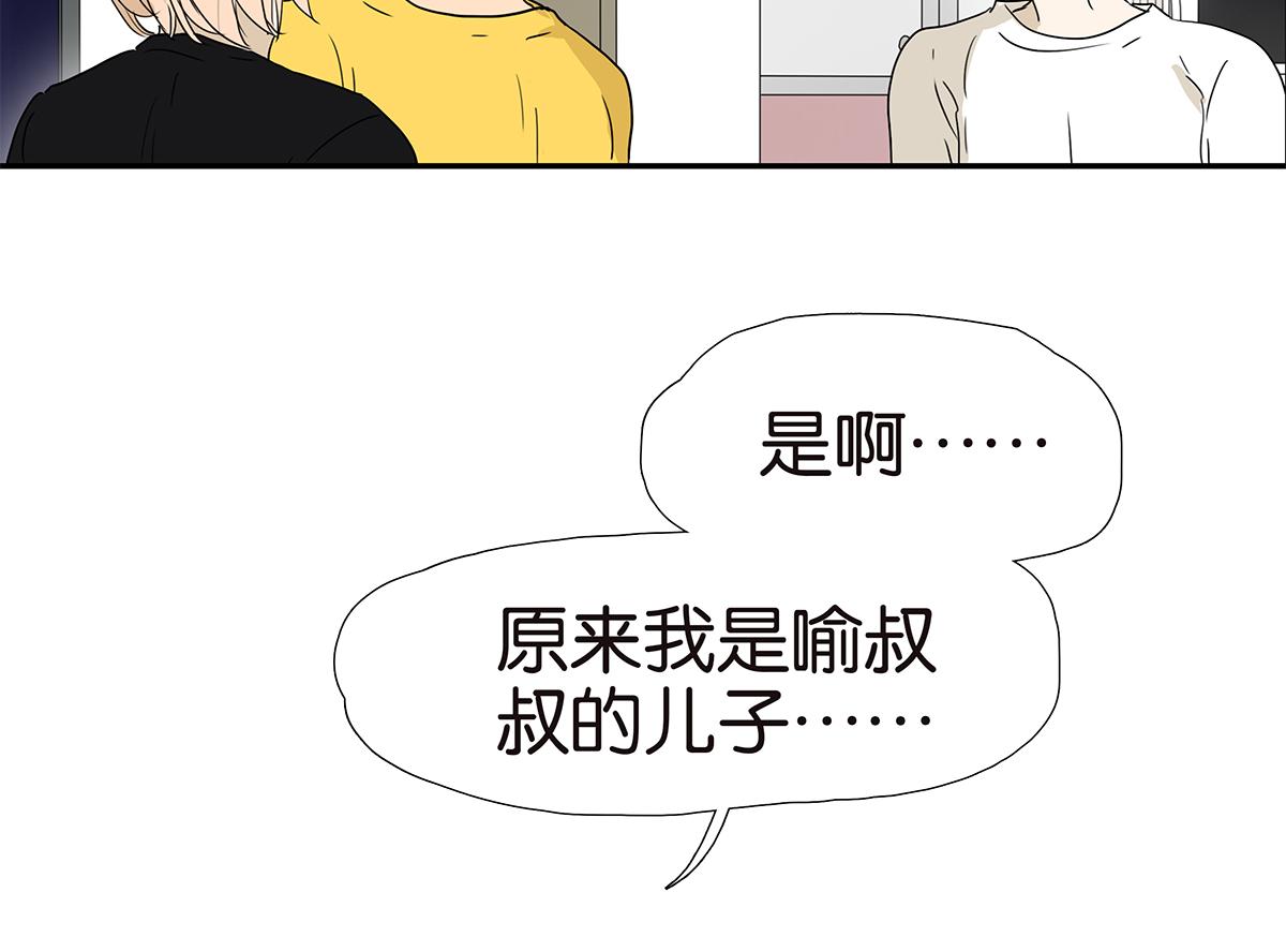 163话-喻斩21