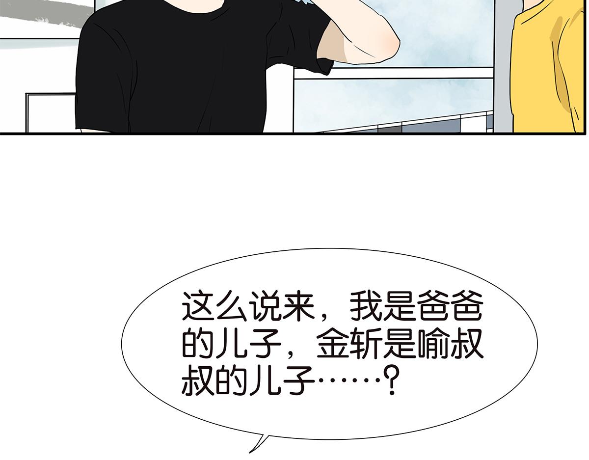 163话-喻斩24