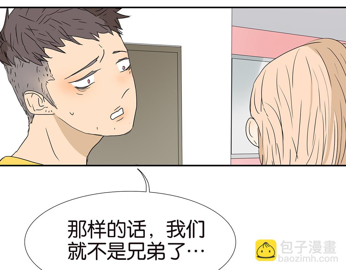 163话-喻斩26