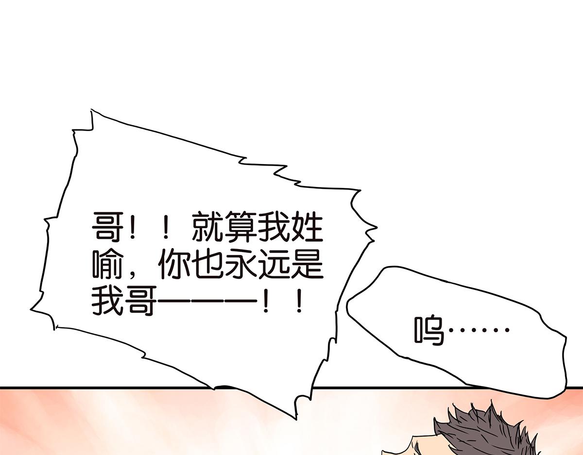 163话-喻斩30