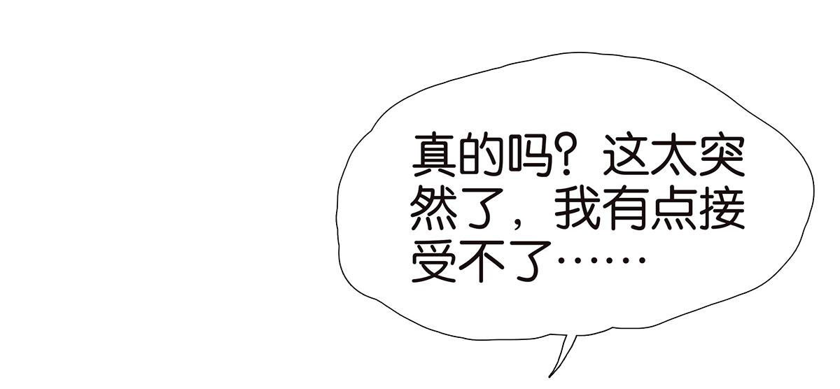 163话-喻斩33
