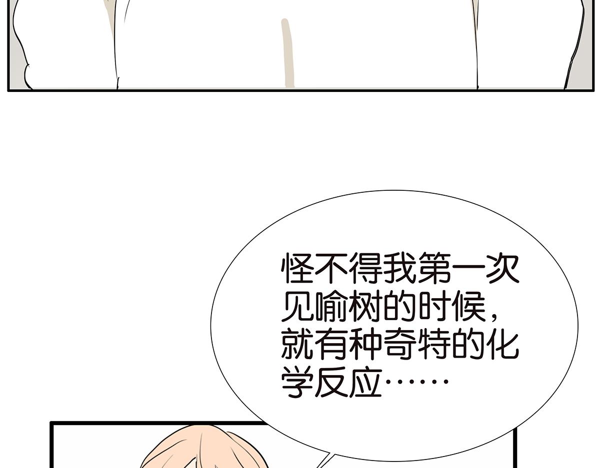 163话-喻斩35