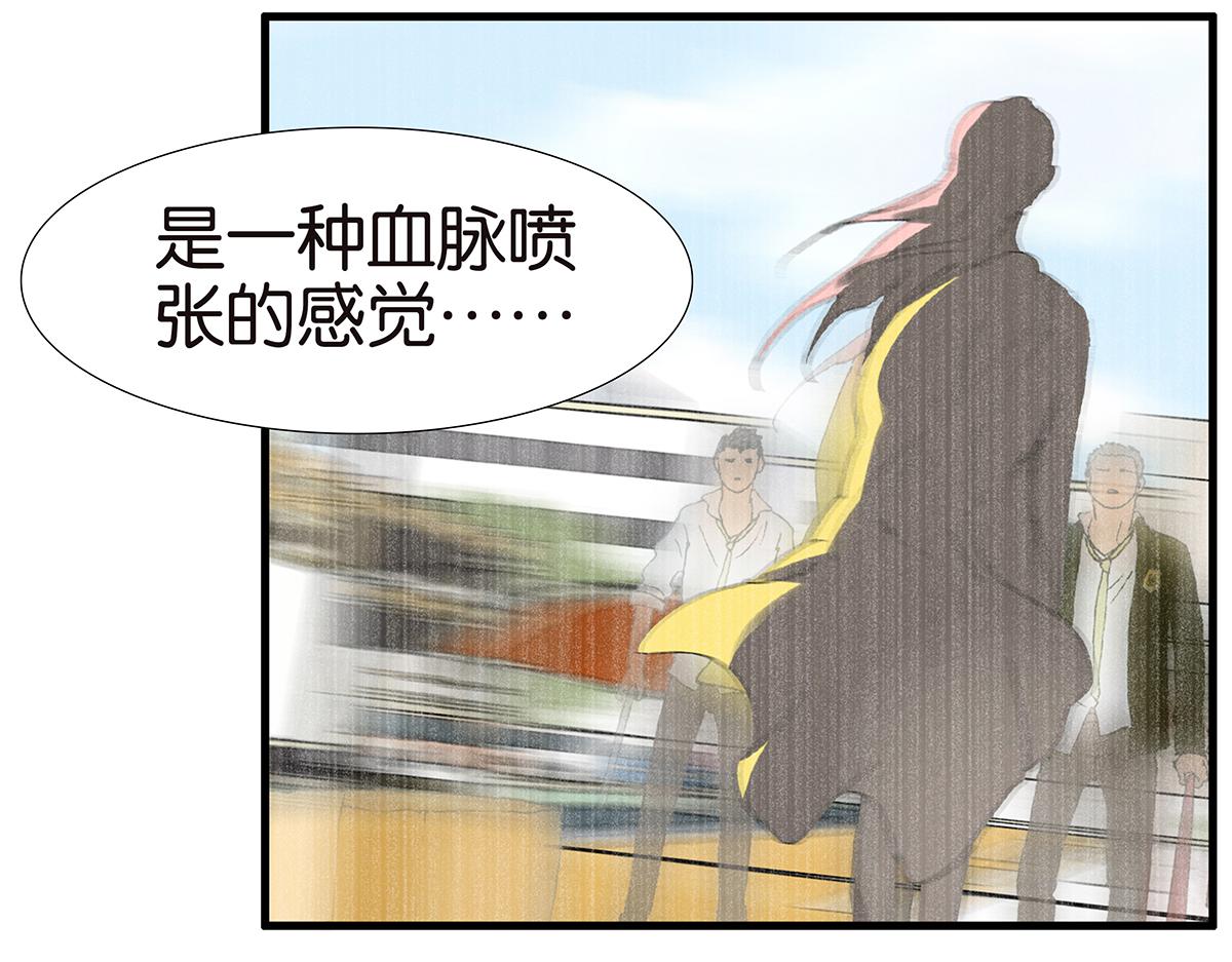 163话-喻斩37