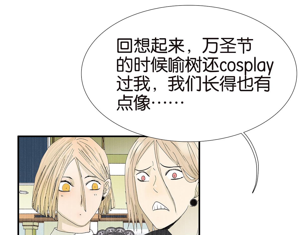 163话-喻斩40