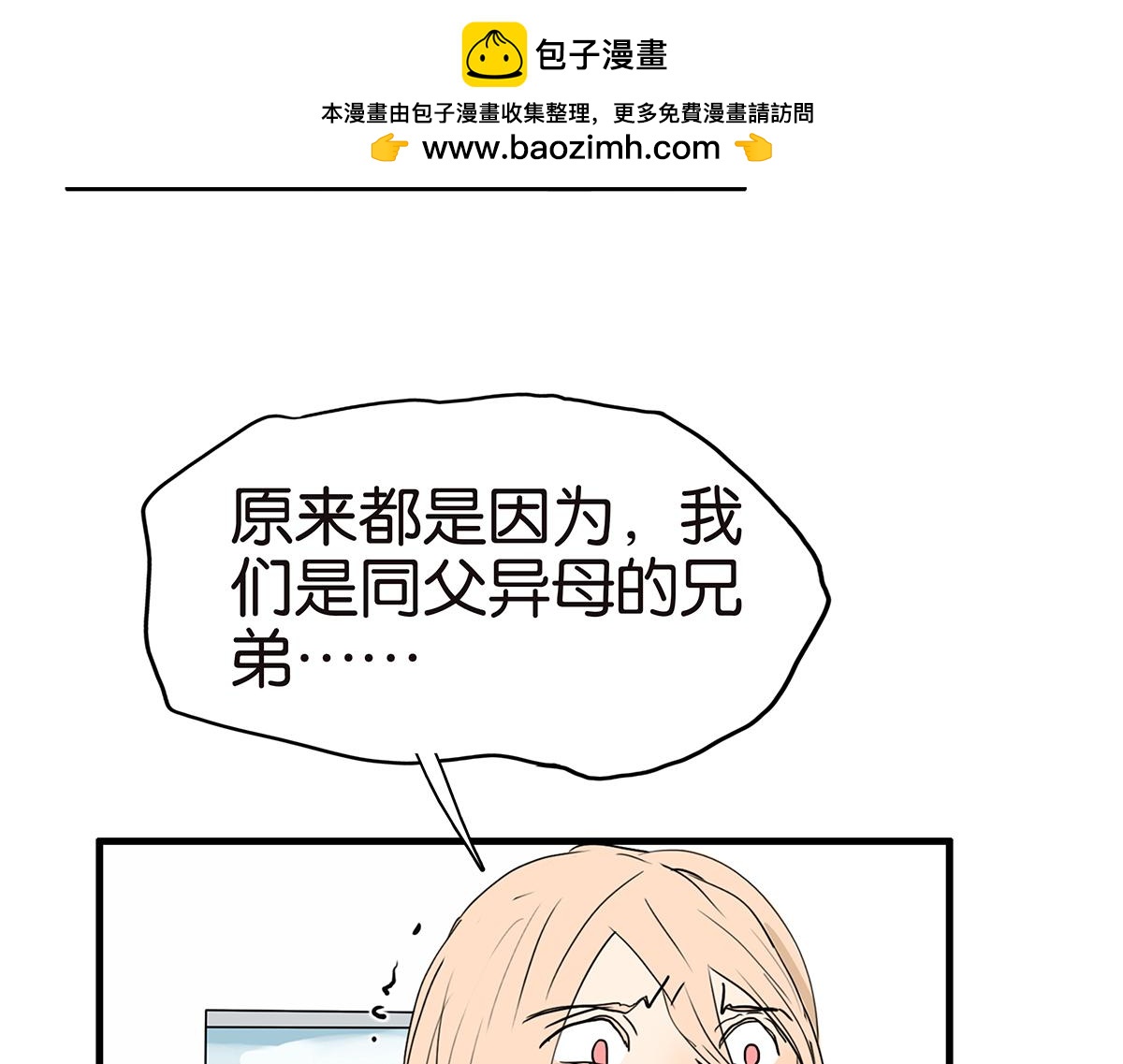 163话-喻斩42