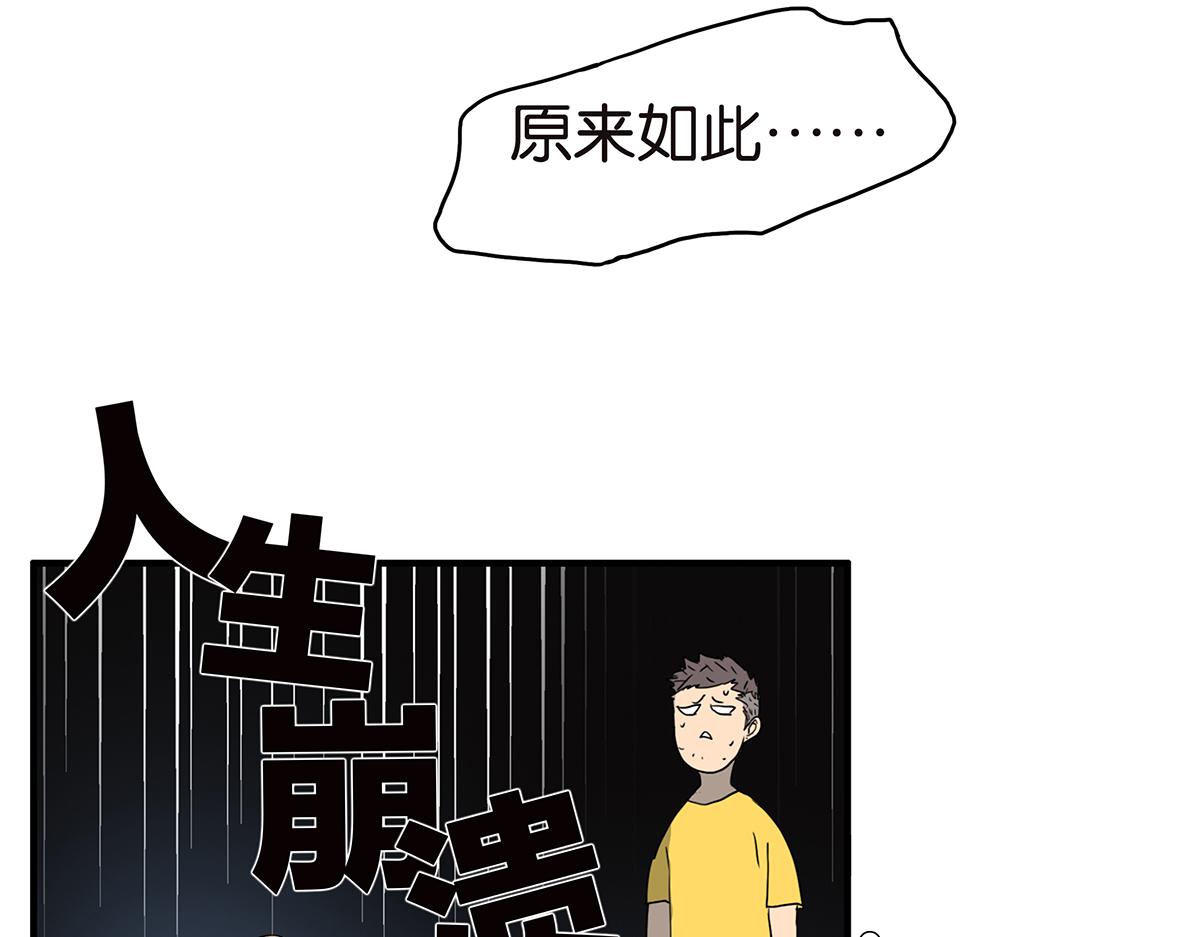 163话-喻斩44