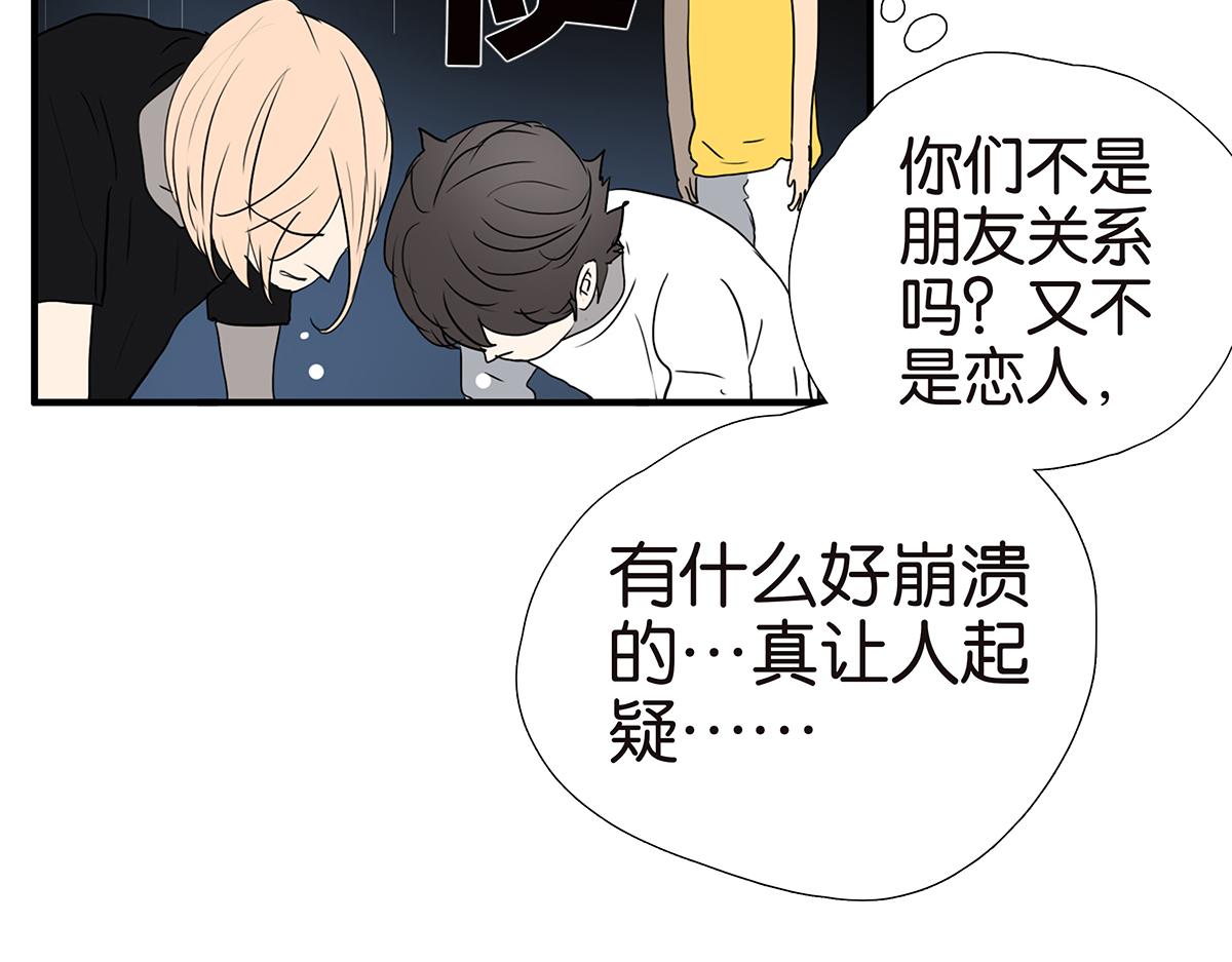163话-喻斩45