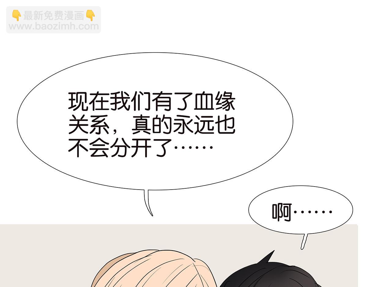 163话-喻斩48