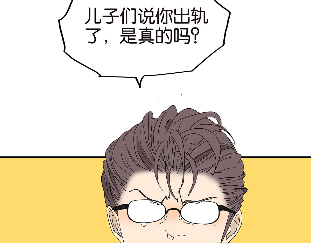 163话-喻斩5