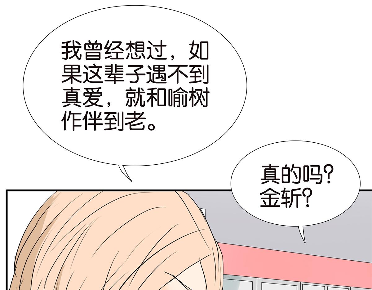 163话-喻斩50