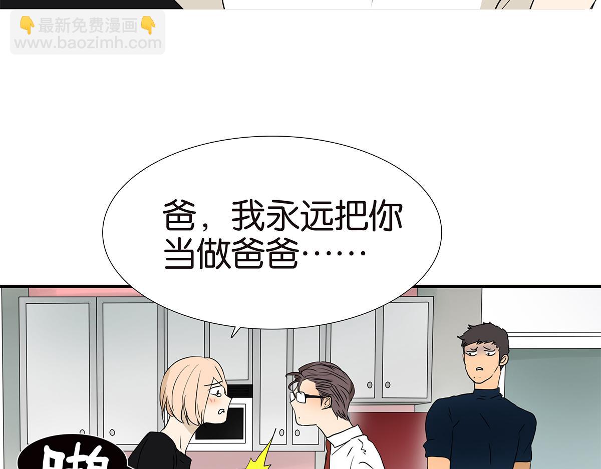 163话-喻斩54