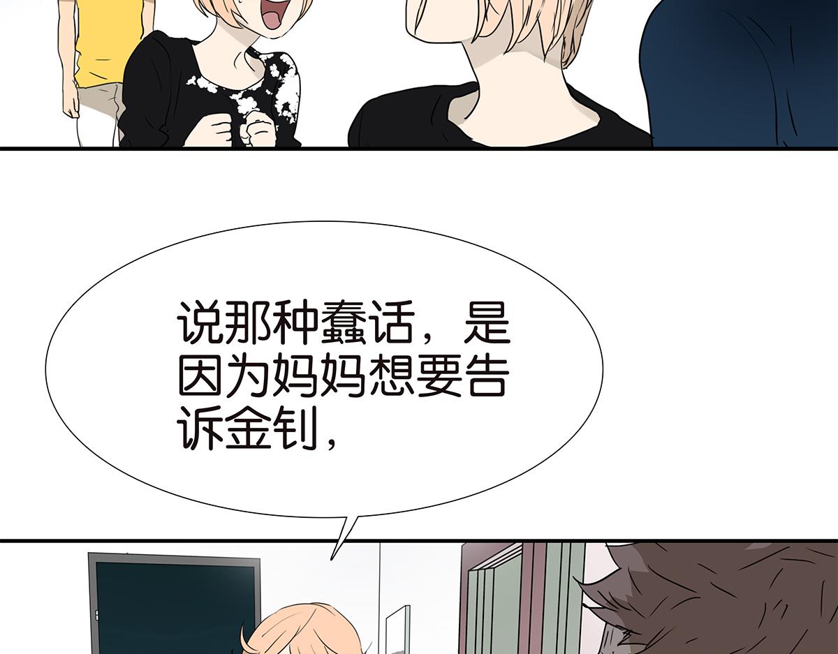 163话-喻斩60