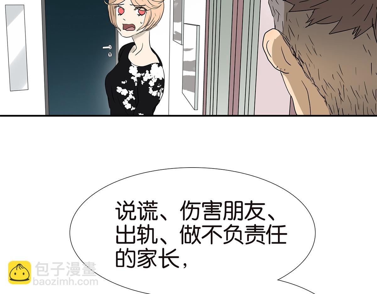163话-喻斩61