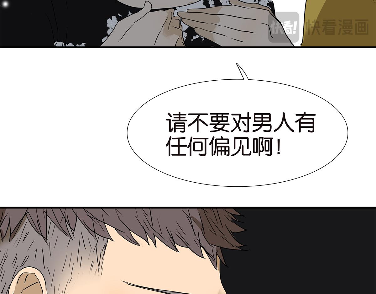 163话-喻斩64