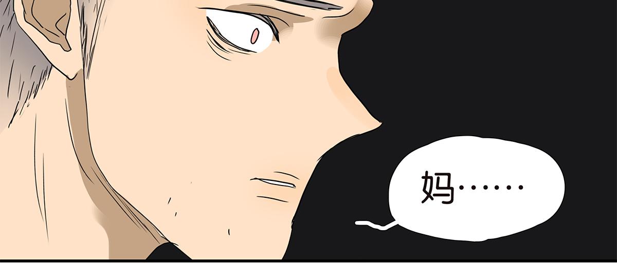 163话-喻斩65