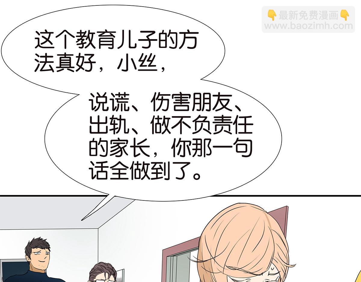 163话-喻斩66