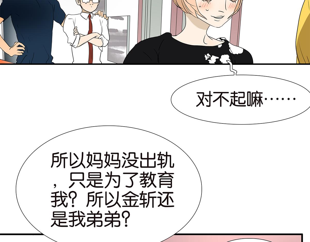 163话-喻斩67