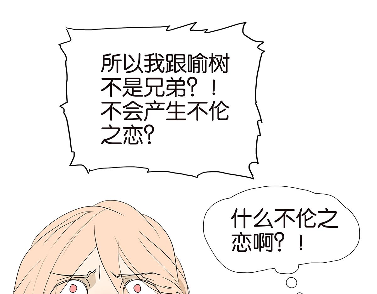 163话-喻斩69