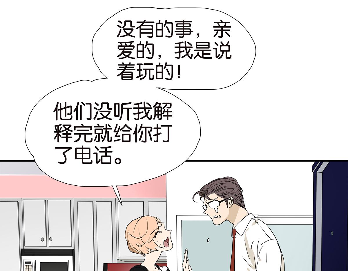 163话-喻斩7