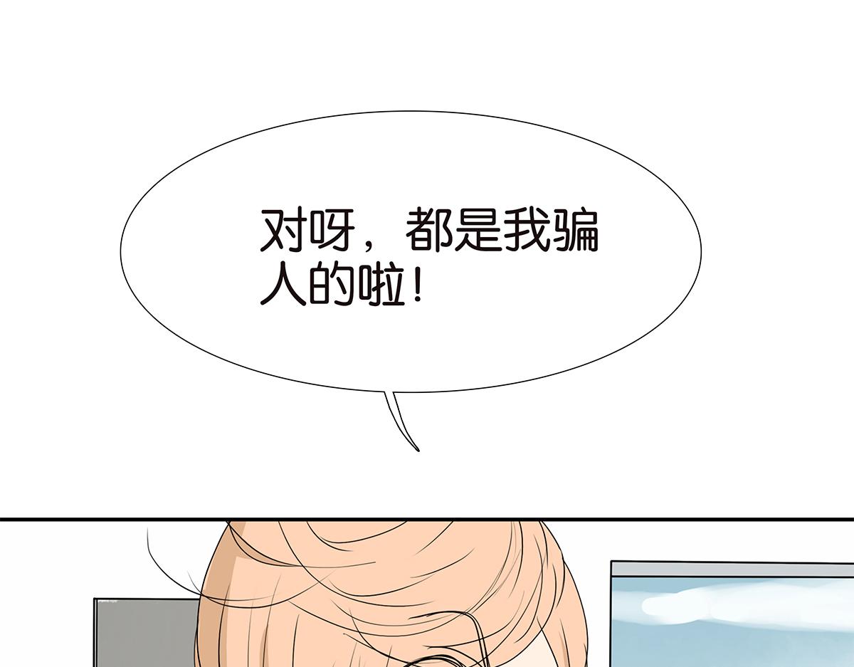 163话-喻斩71