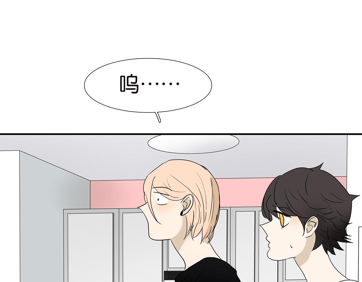 163话-喻斩73