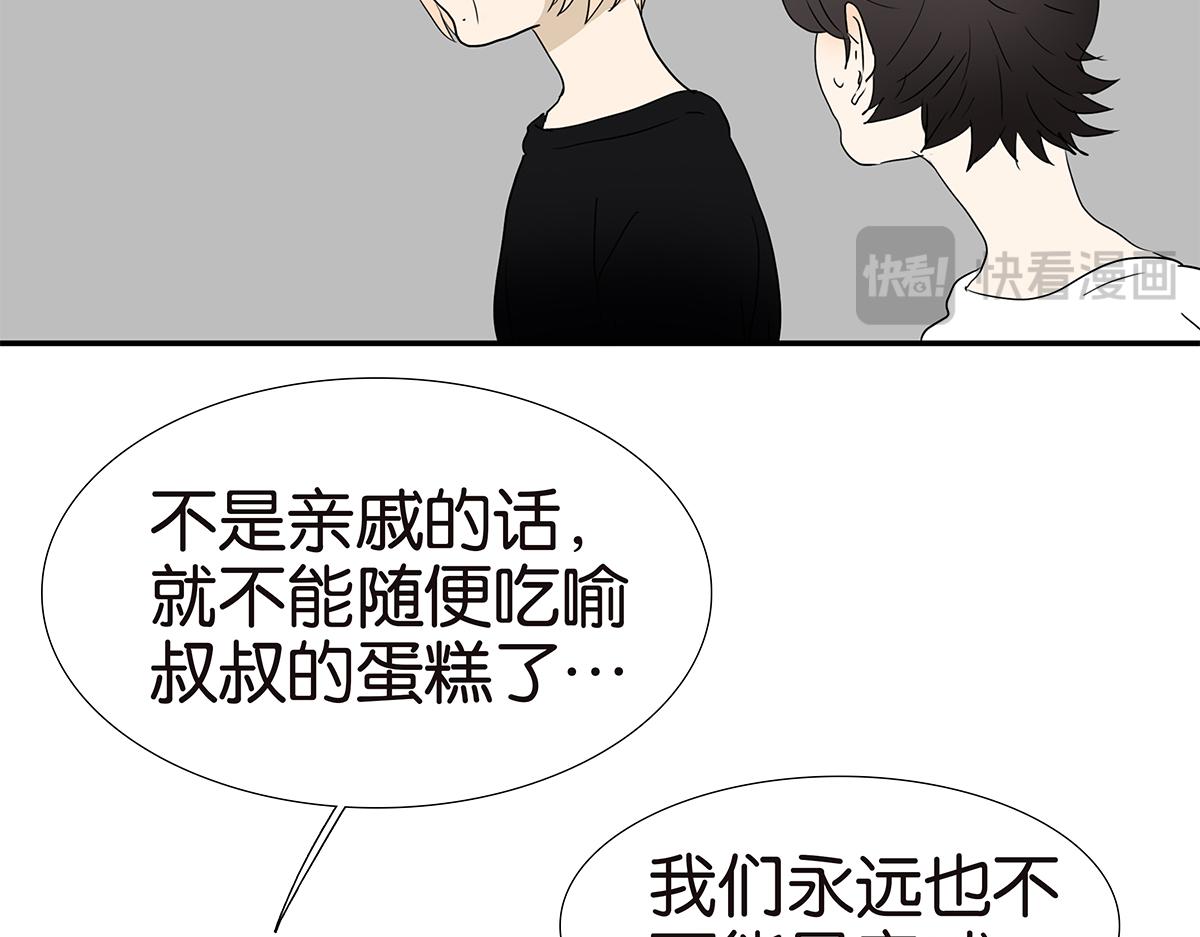 163话-喻斩75