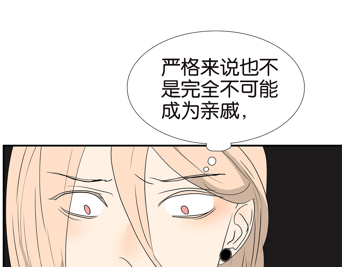 163话-喻斩77