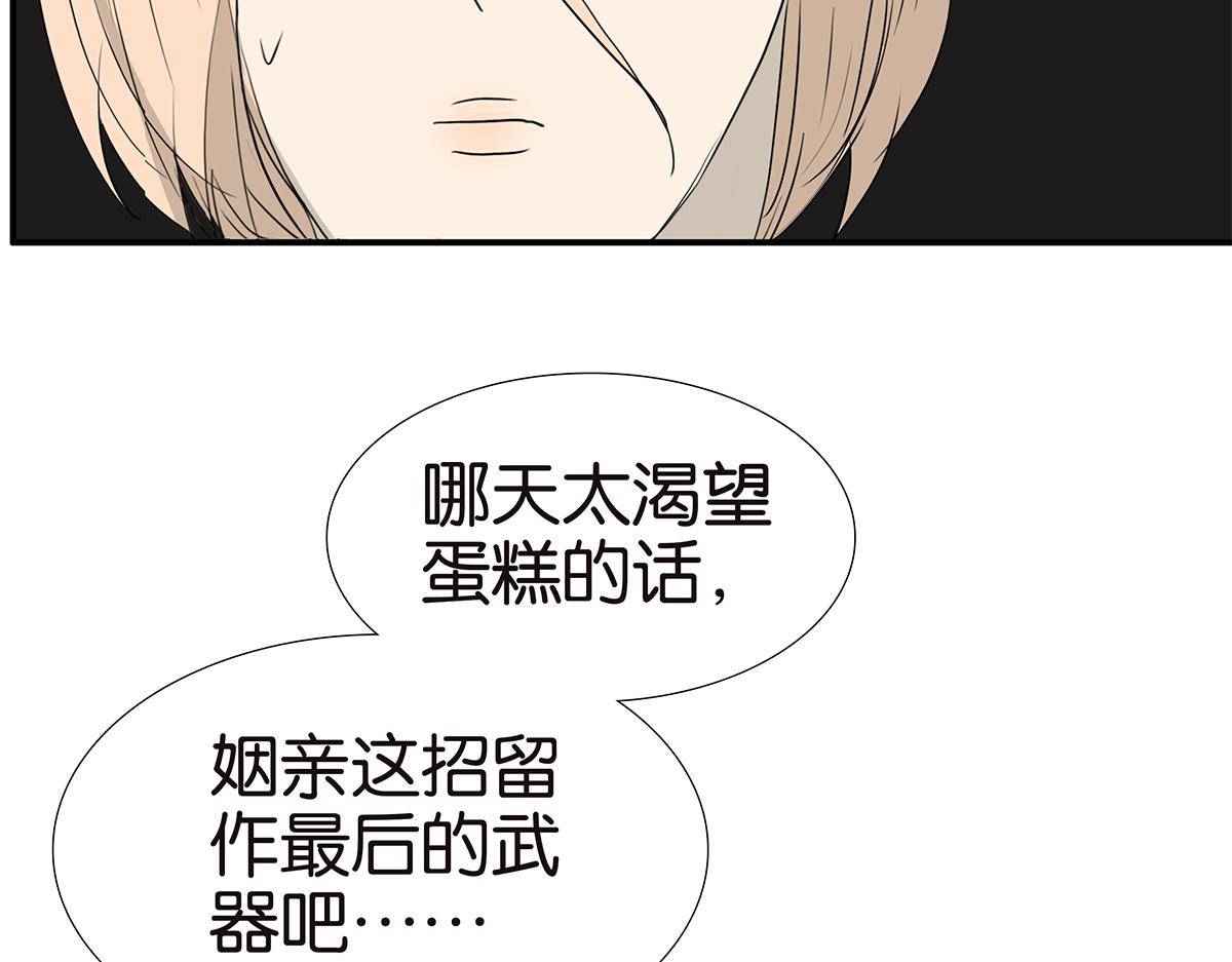 163话-喻斩78