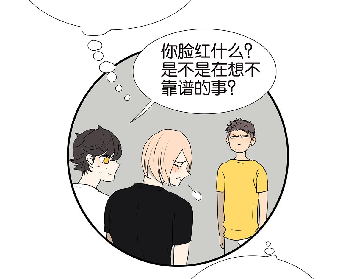 163话-喻斩79