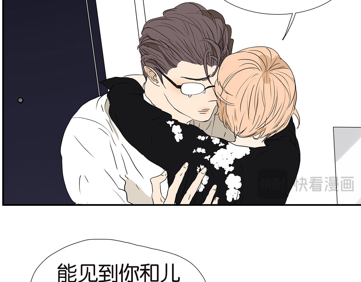 163话-喻斩9