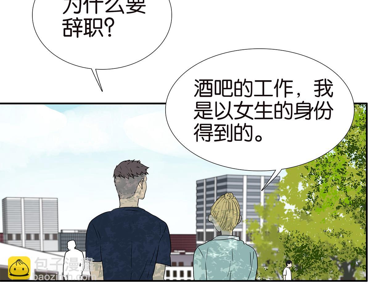 166话-杀了我喜欢的人10