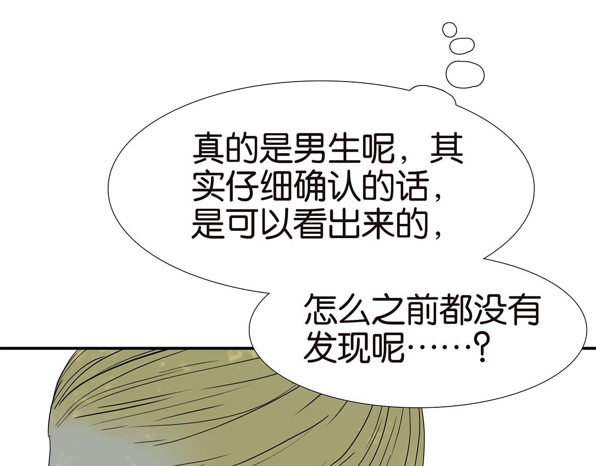 166话-杀了我喜欢的人17