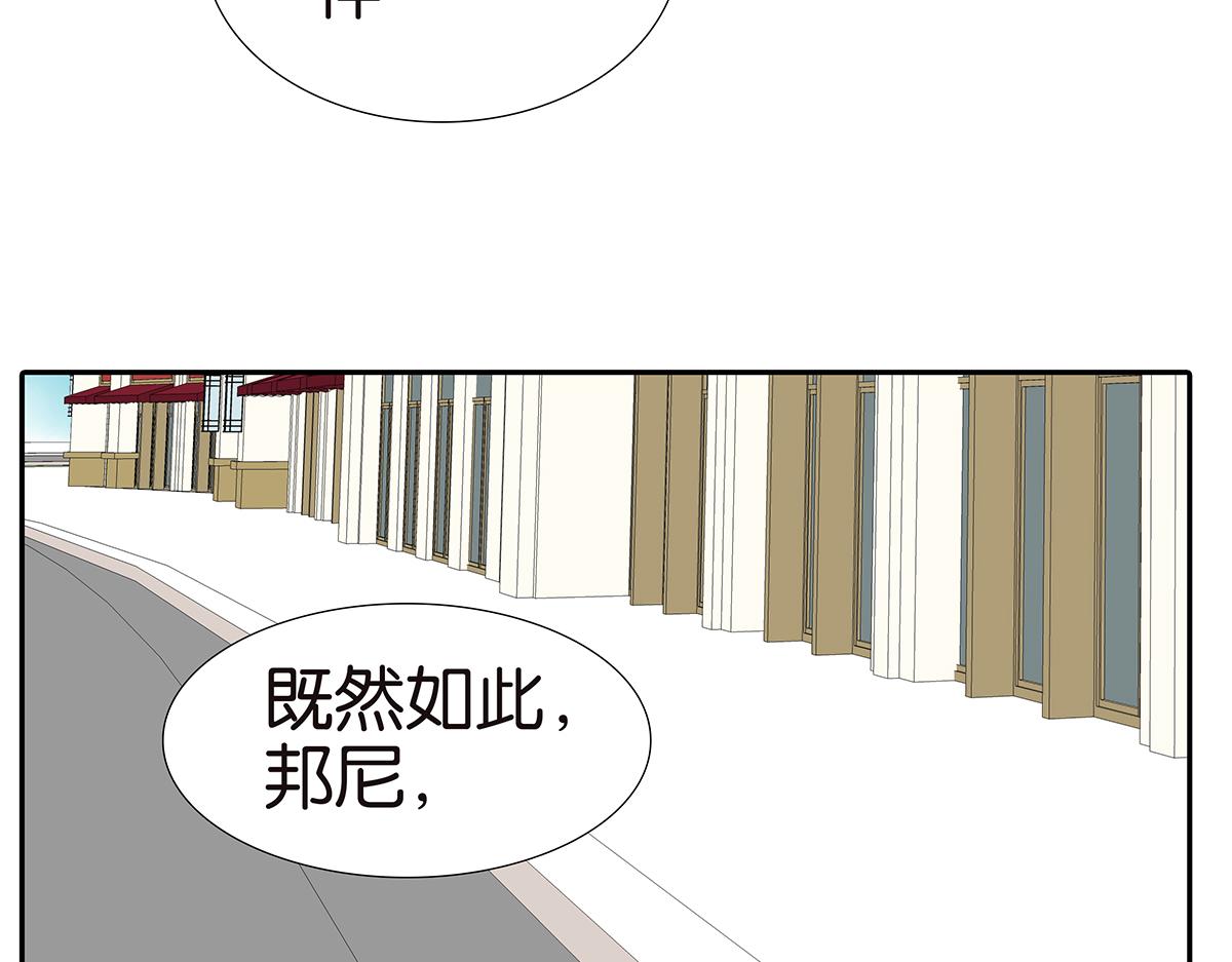 166话-杀了我喜欢的人2