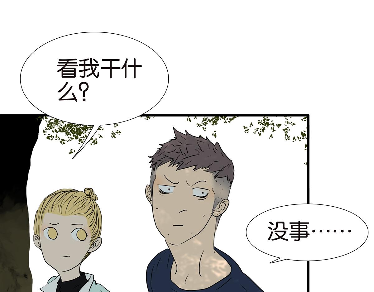 166话-杀了我喜欢的人20