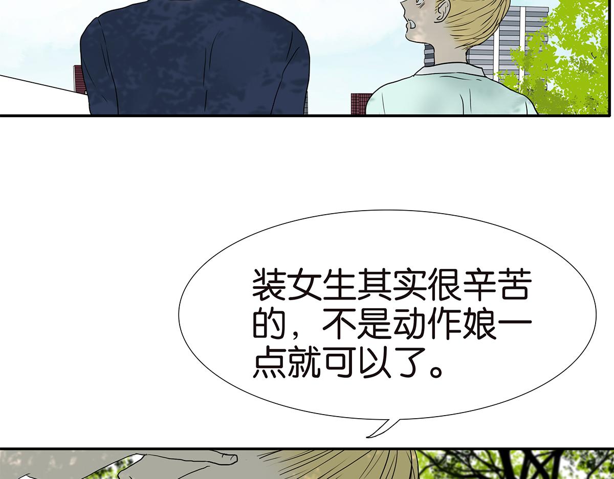 166话-杀了我喜欢的人22