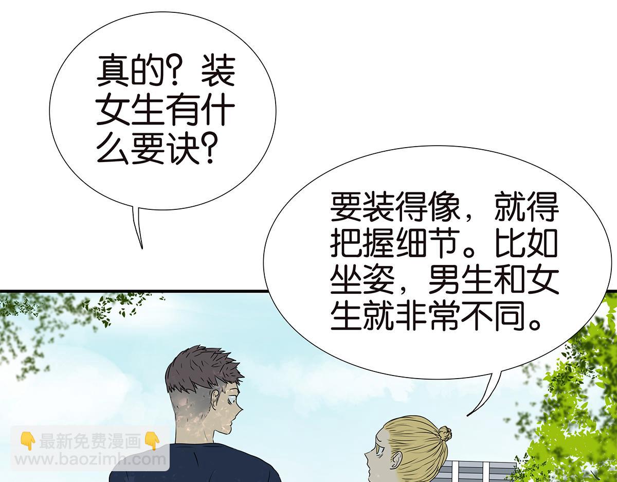 166话-杀了我喜欢的人24