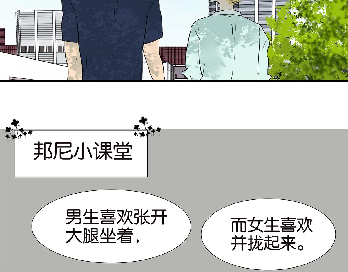 166话-杀了我喜欢的人25