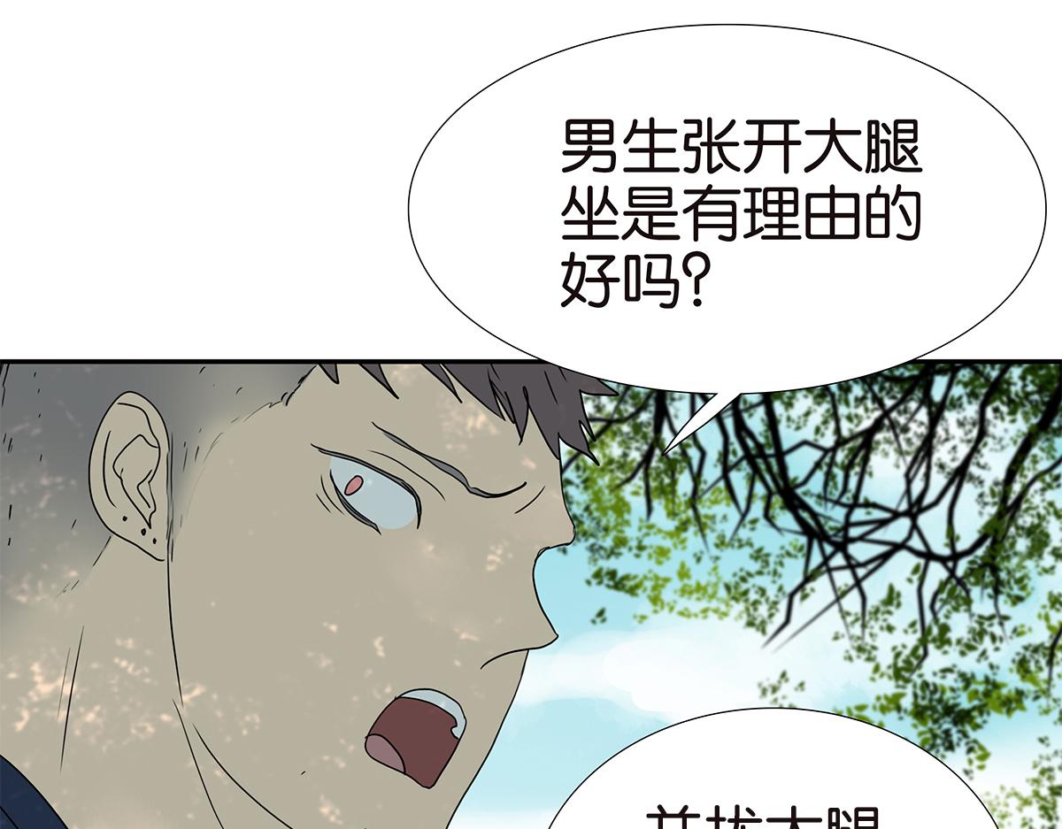 166话-杀了我喜欢的人27