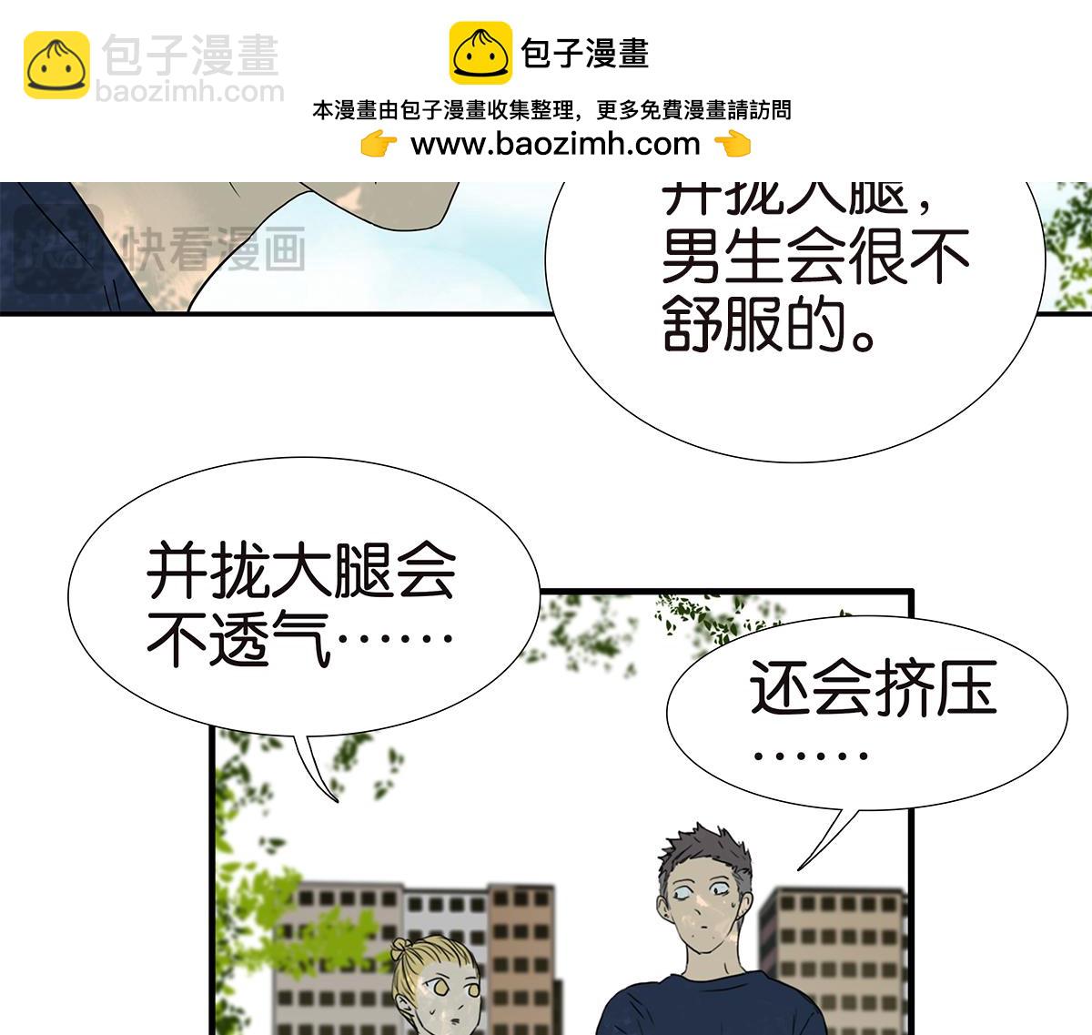 166话-杀了我喜欢的人28