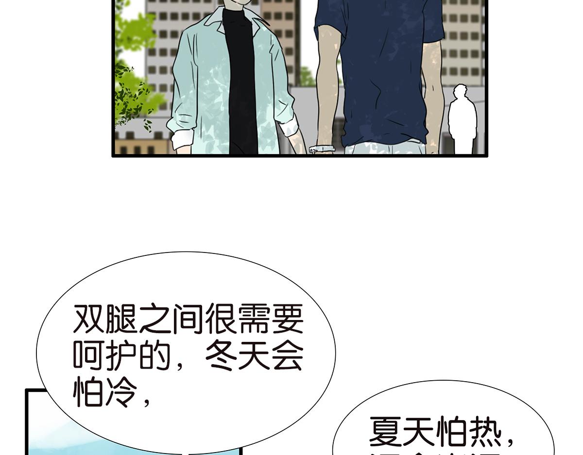 166话-杀了我喜欢的人29