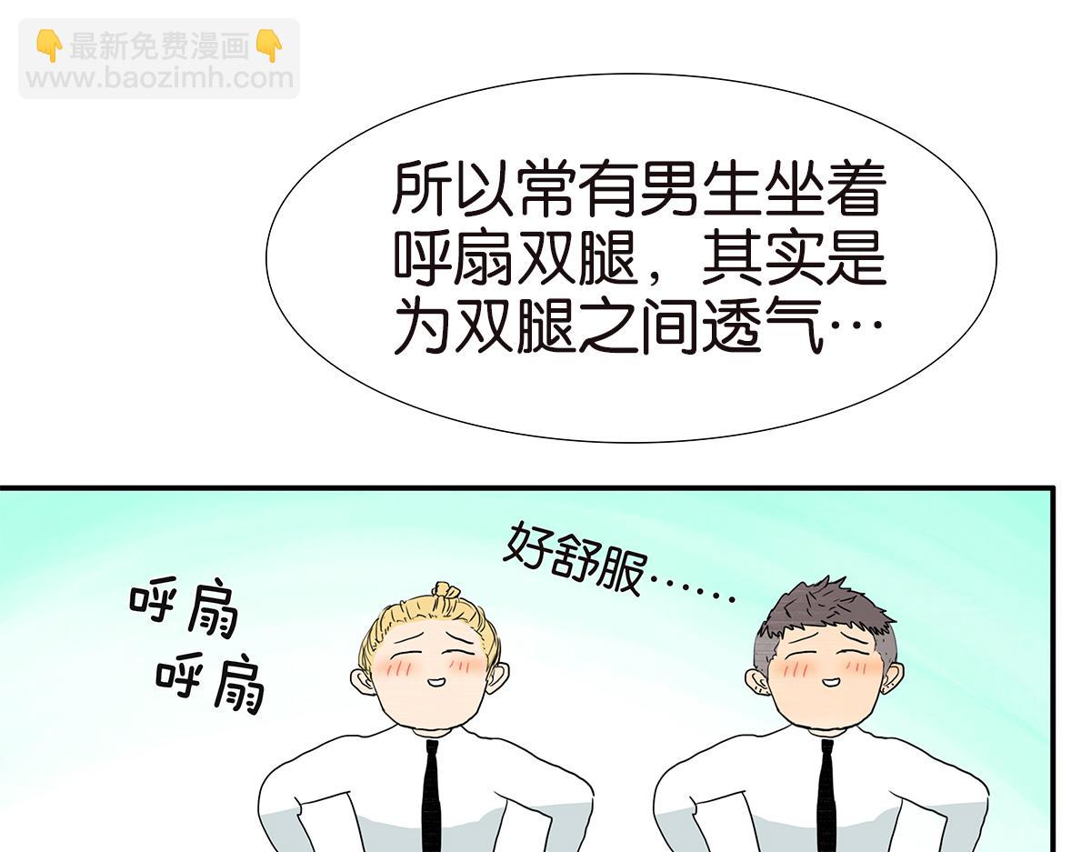166话-杀了我喜欢的人32