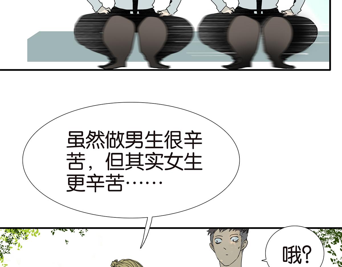 166话-杀了我喜欢的人33