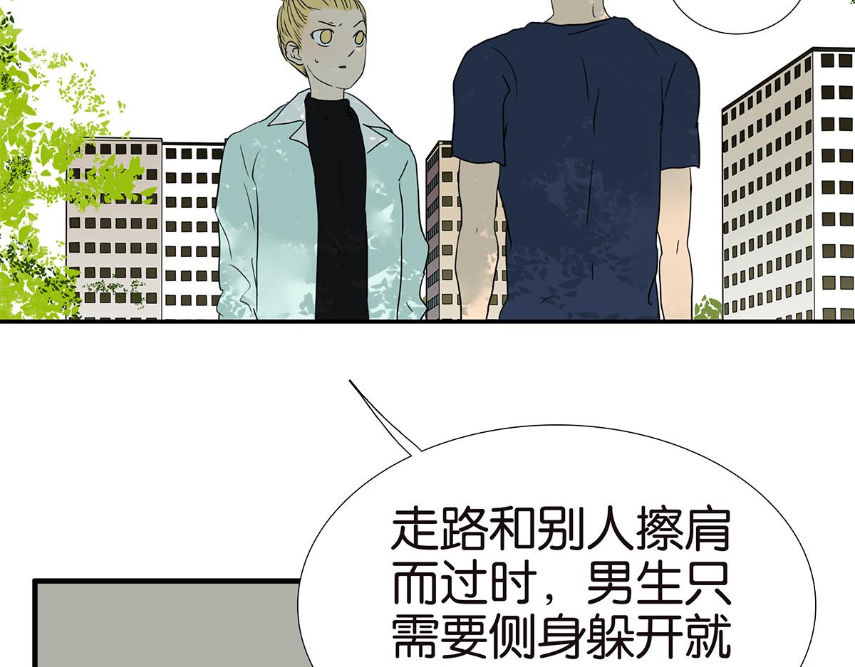 166话-杀了我喜欢的人34