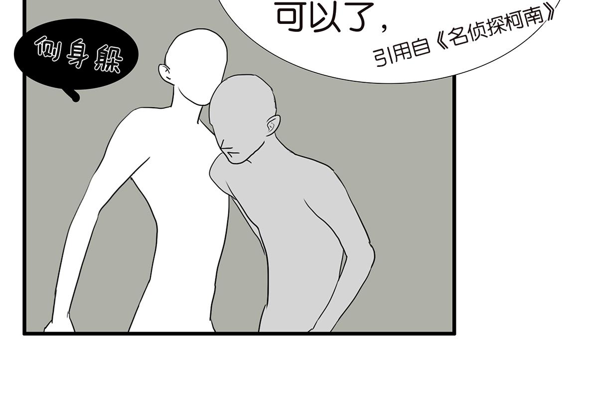 166话-杀了我喜欢的人35